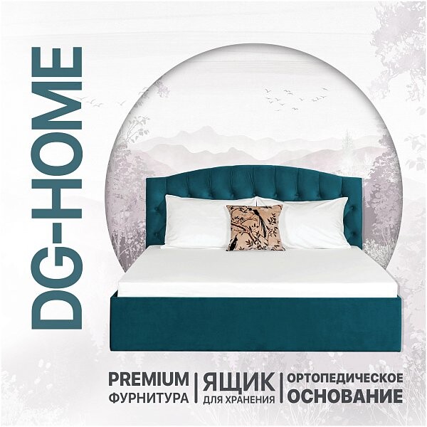 Кровать двуспальная с подъемным механизмом 160х200 изумрудная "Грация" - изображение 1