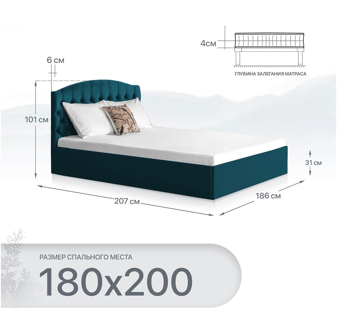 Кровать двуспальная с подъемным механизмом 180х200 изумрудная "Грация" - изображение 2