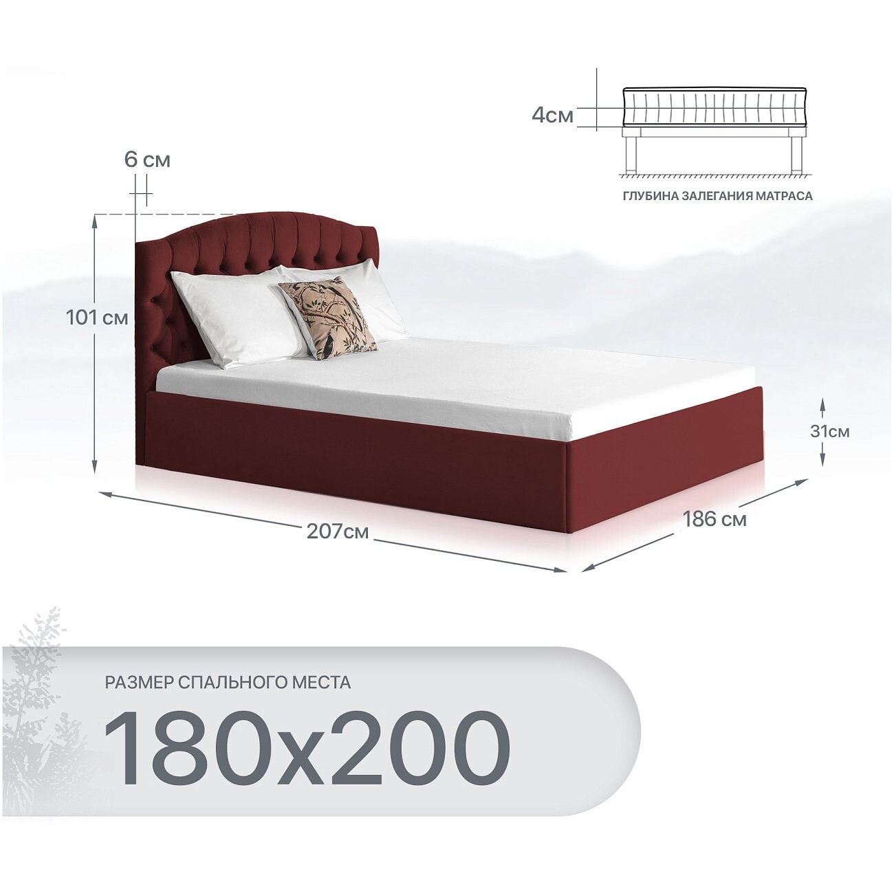 Кровать двуспальная с подъемным механизмом 180х200 рубиново-красная "Грация" - изображение 2