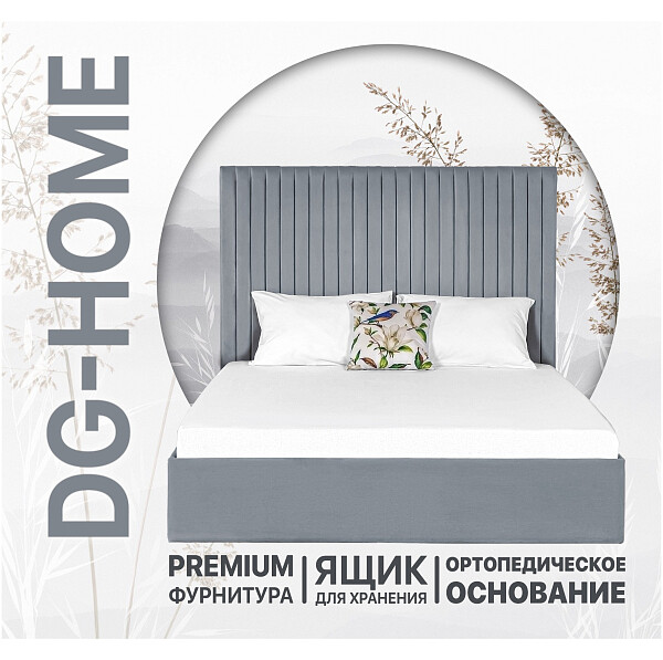 Кровать двуспальная с подъемным механизмом и ящиком для белья 180х200 серо-голубая Amore - изображение 1