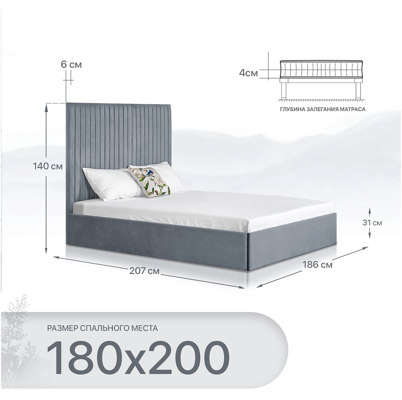 Кровать двуспальная с подъемным механизмом и ящиком для белья 180х200 серо-голубая Amore - изображение 2