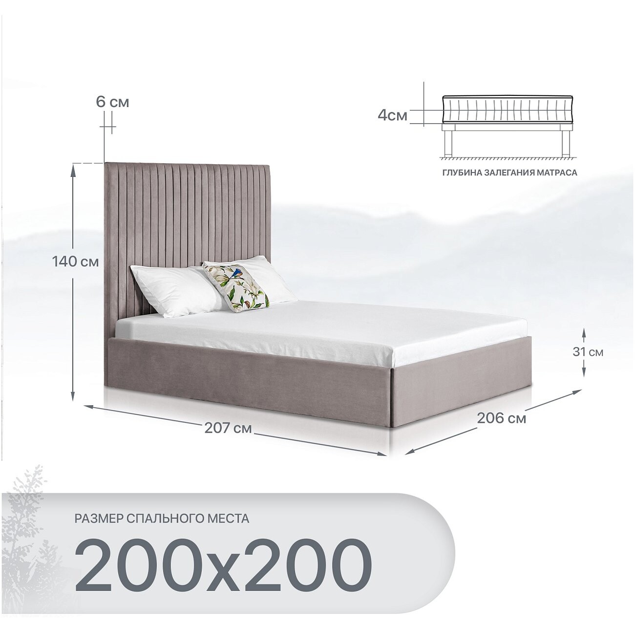 Кровать евро с подъемным механизмом и ящиком для белья 200х200 мокко Amore - изображение 2