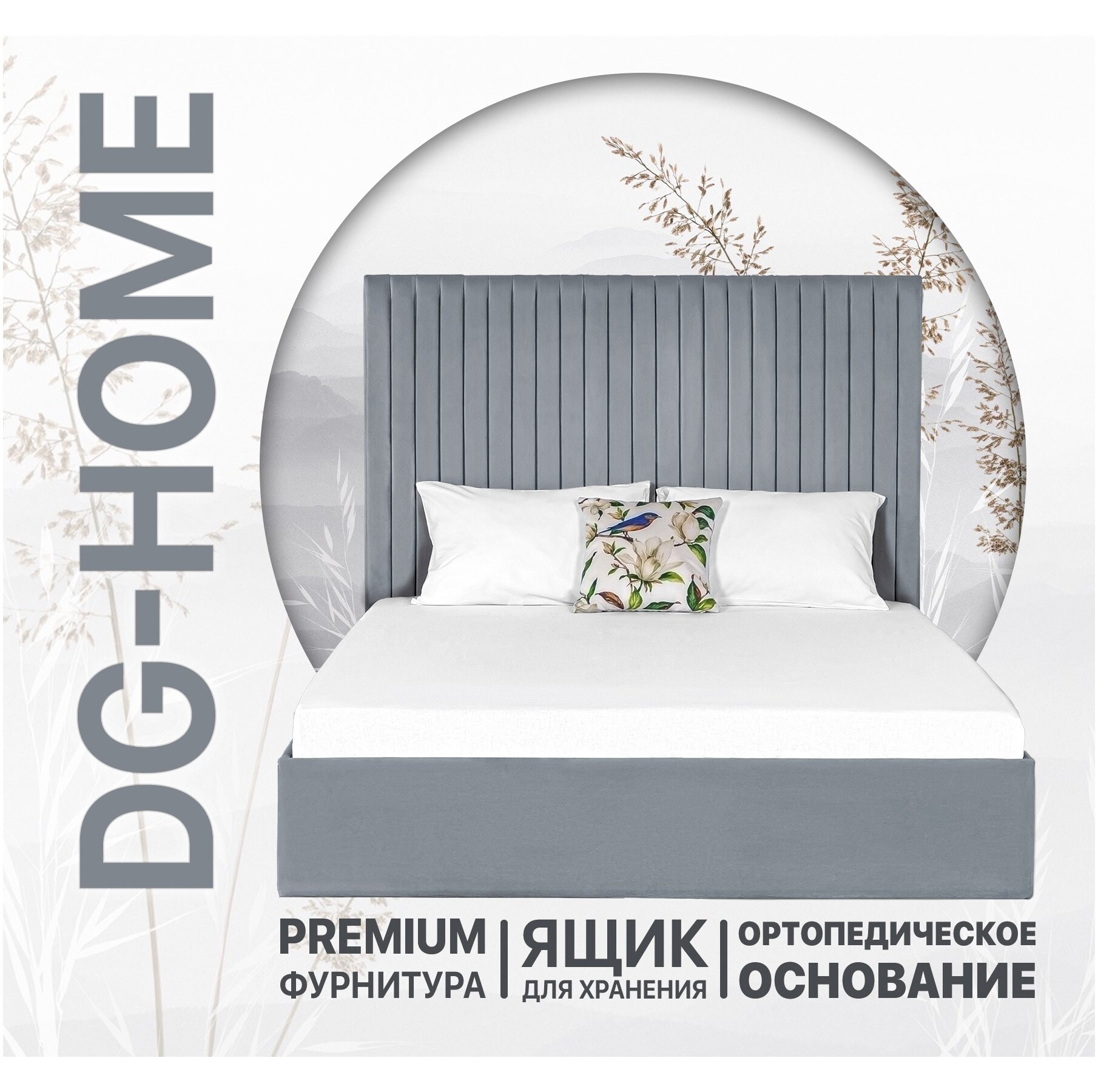 Кровать евро с подъемным механизмом и ящиком для белья 200х200 серо ...