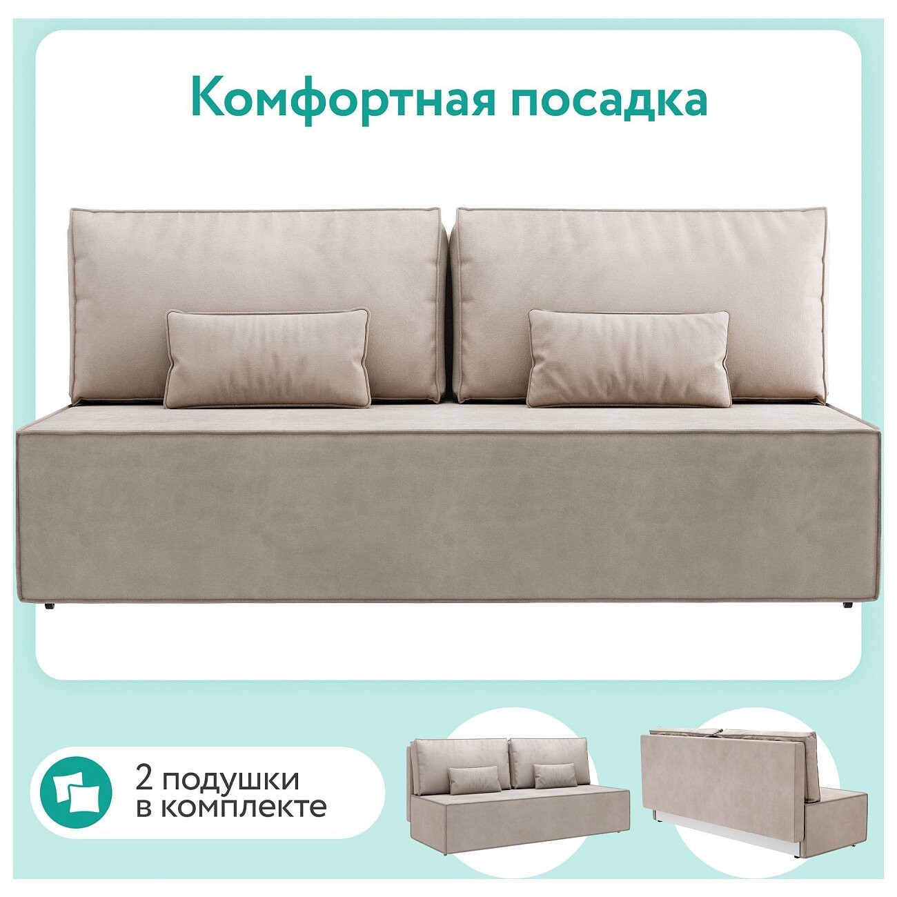 кровать corso 8 lite