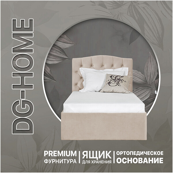 Кровать односпальная с подъемным механизмом и ящиком для белья 90х200 кремовая Грация - изображение 1