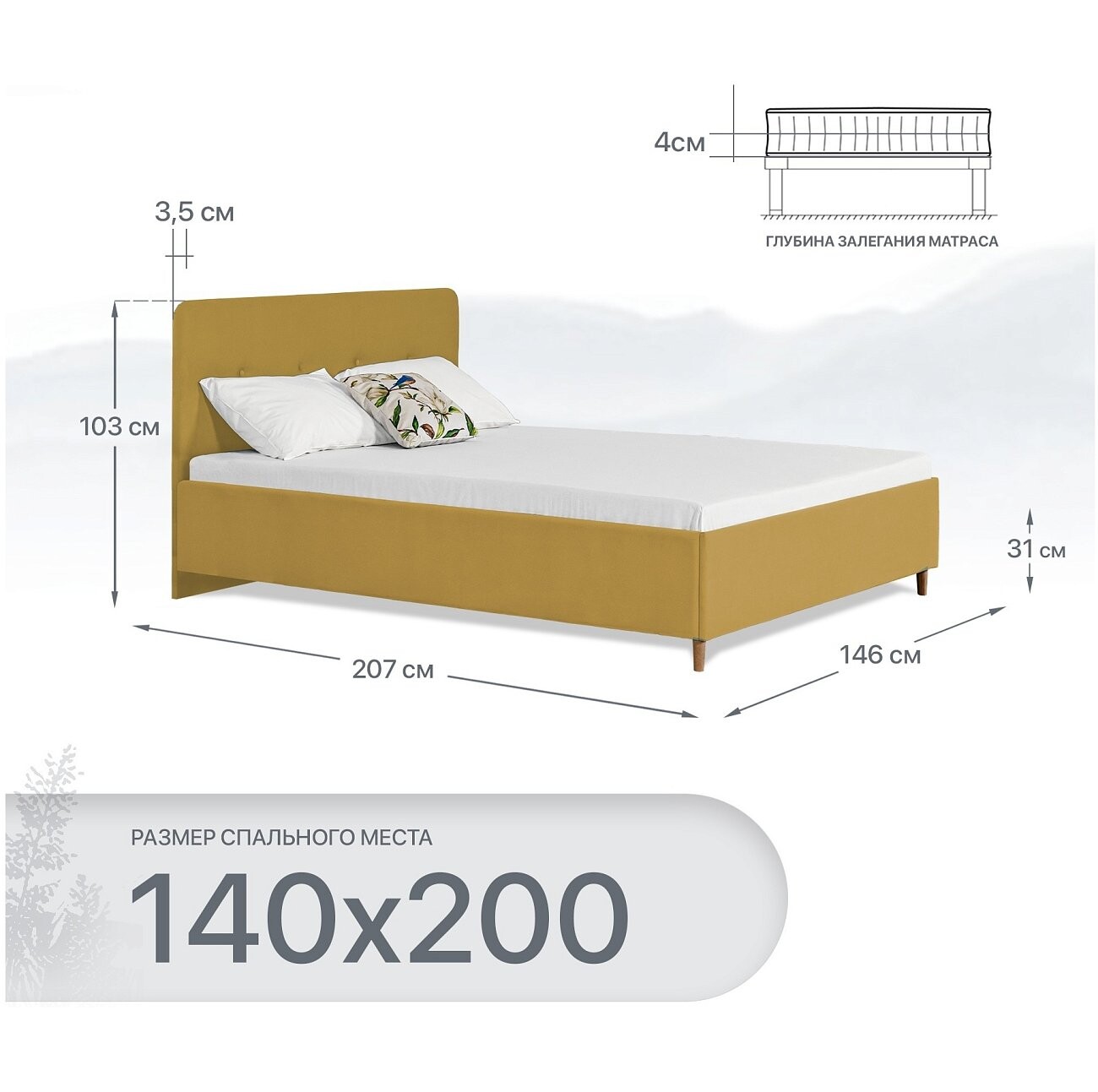 Кровать полутораспальная с закладными основаниями 140х200 светло-горчичный "Сканди" - изображение 2