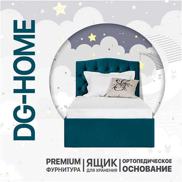 Кровать подростковая с подъемным механизмом и ящиком для белья 90х200 изумрудная "Грация" - изображение 1