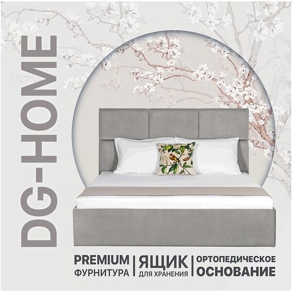 Кровать полутораспальная с подъемным механизмом и ящиком для белья 140х200 серая Токио - изображение 1