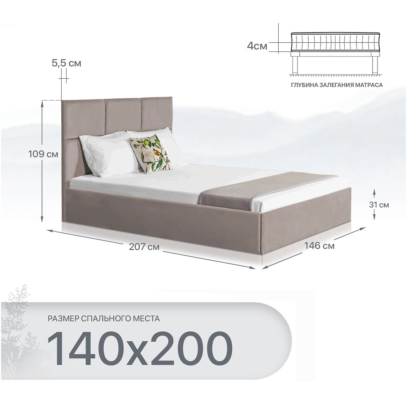 Кровать полутораспальная с подъемным механизмом и ящиком для белья 140х200 серая Токио - изображение 2