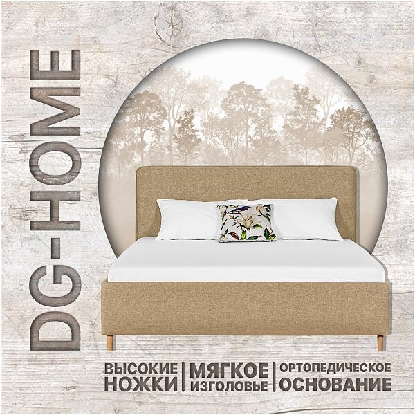 Кровать двуспальная с ортопедическим основанием 180х200 желтая Costa - изображение 1