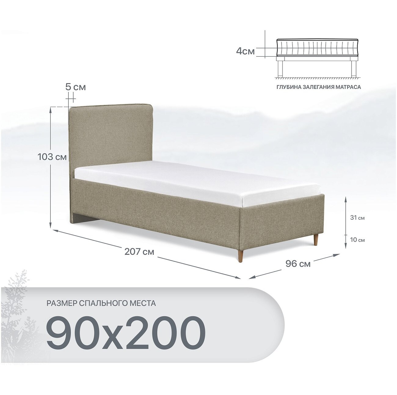 Кровать односпальная с ортопедическим основанием 90х200 коричневая Costa - изображение 2