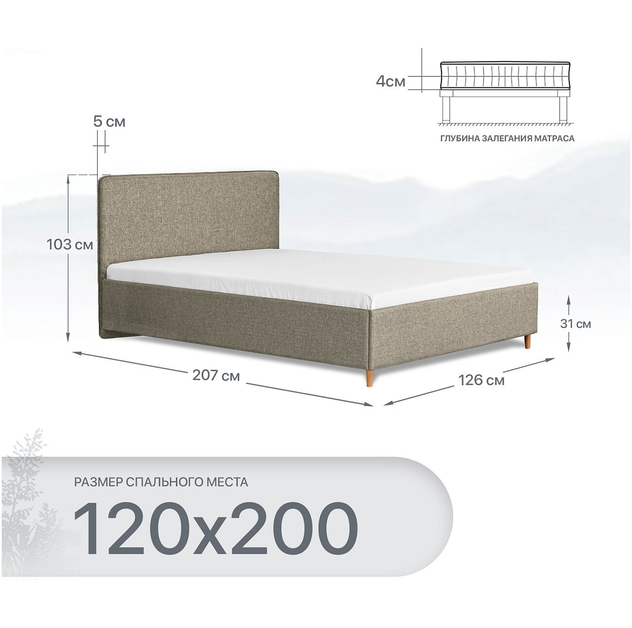 Кровать полутораспальная с ортопедическим основанием 120х200 коричневая Costa - изображение 2