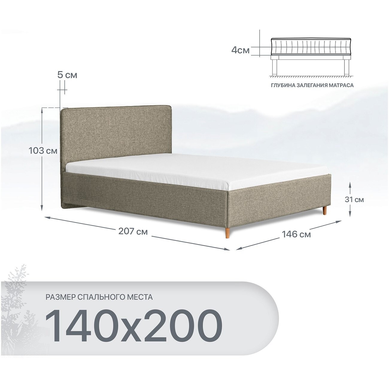 Кровать полутораспальная с ортопедическим основанием 140х200 коричневая Costa - изображение 2
