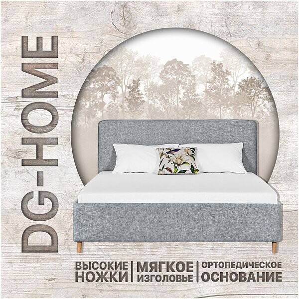 Кровать полутораспальная с ортопедическим основанием 120х200 серо-голубая Costa - изображение 1