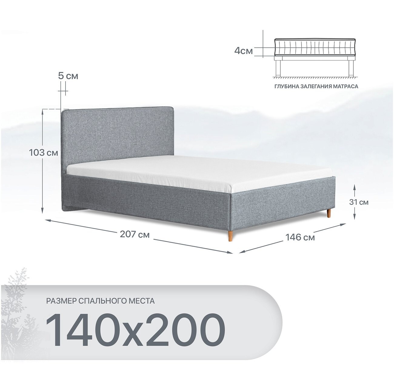 Кровать полутораспальная с ортопедическим основанием 140х200 серо-голубая Costa - изображение 2