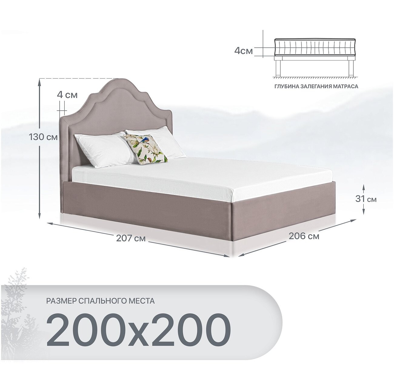 Кровать евро с подъемным механизмом и ящиком для белья 200х200 мокко "Одри" - изображение 2