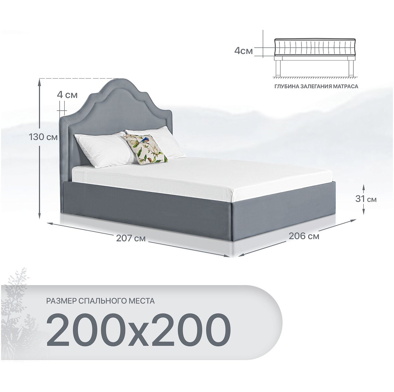 Кровать евро с подъемным механизмом и ящиком для белья 200х200 серо-голубая "Одри" - изображение 2