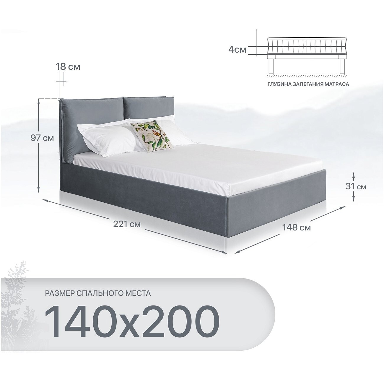 Кровать полутораспальная с подъемным механизмом и ящиком для белья 140х200 серо-голубая "Эстетика" - изображение 2