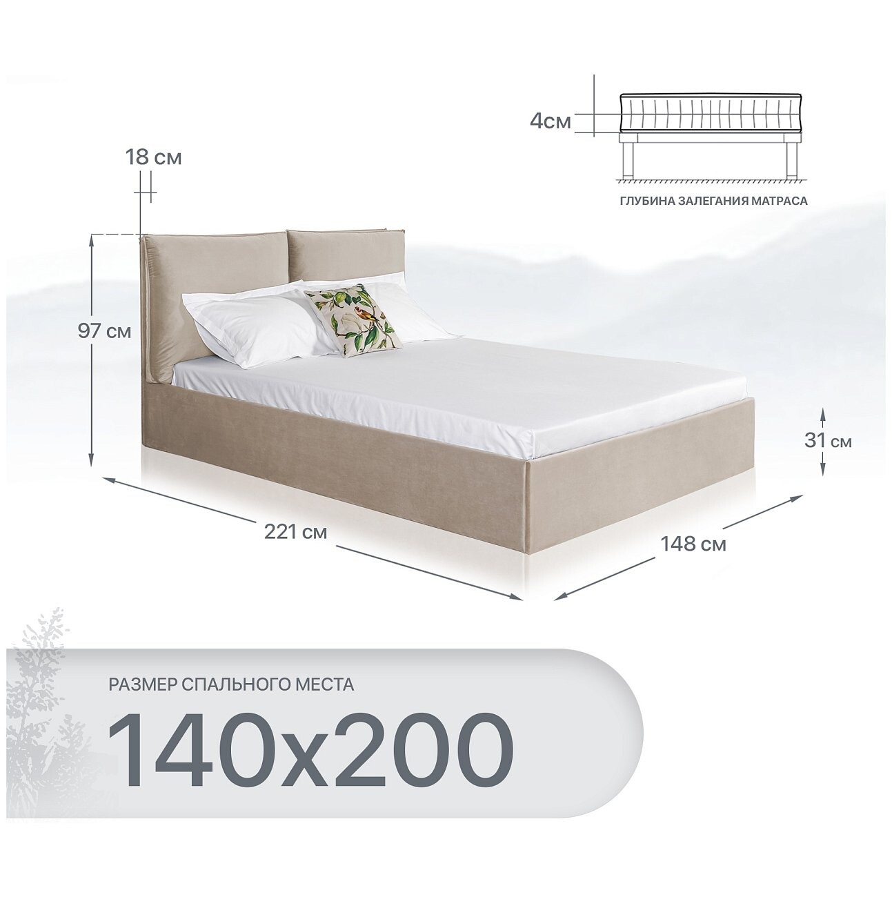 Кровать полутораспальная с подъемным механизмом и ящиком для белья 140х200 кремовая "Эстетика" - изображение 2