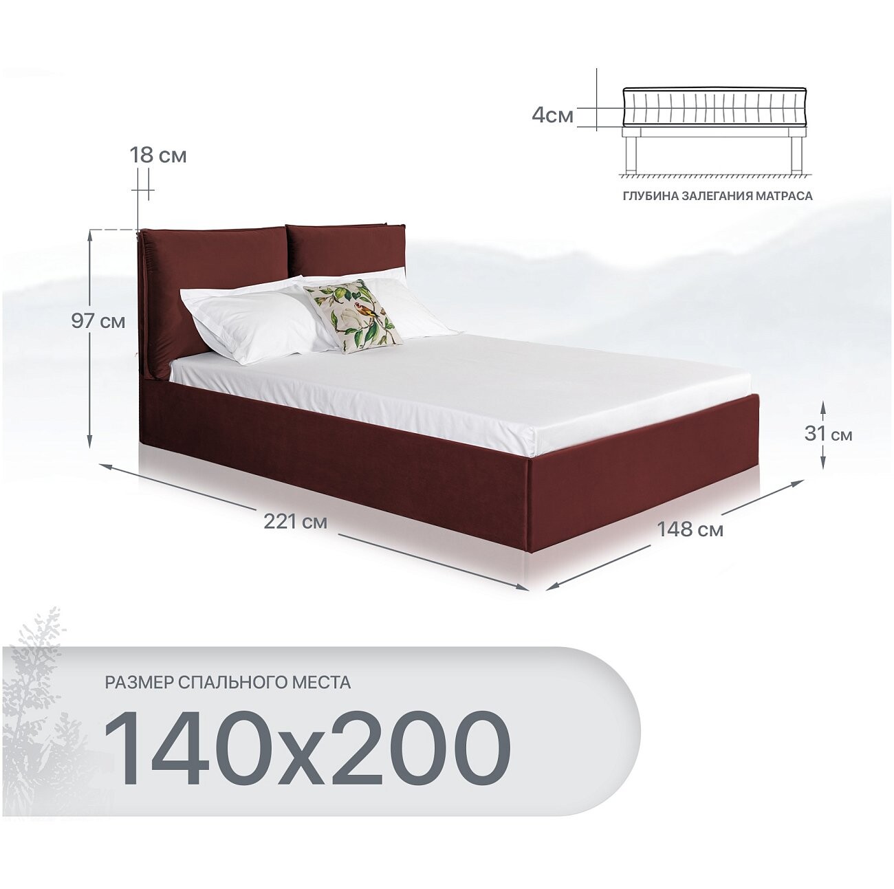 Кровать полутораспальная с подъемным механизмом 140х200 рубиново-красная "Эстетика" - изображение 2