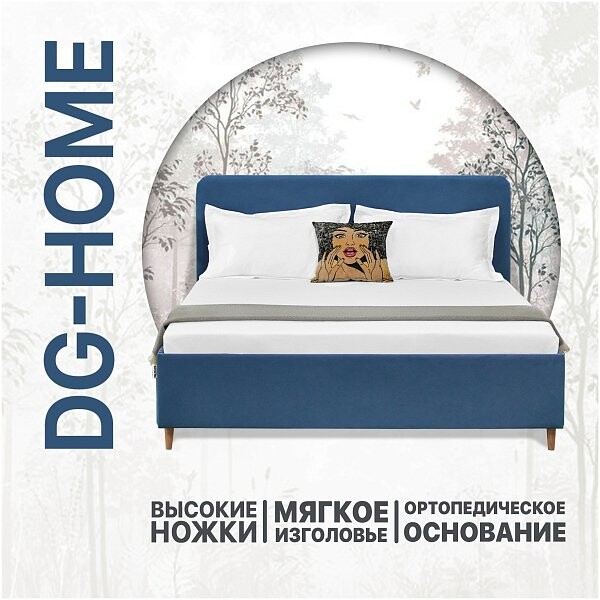 Кровать полутораспальная с ортопедическим основанием 120х200 капри "Сканди" - изображение 1