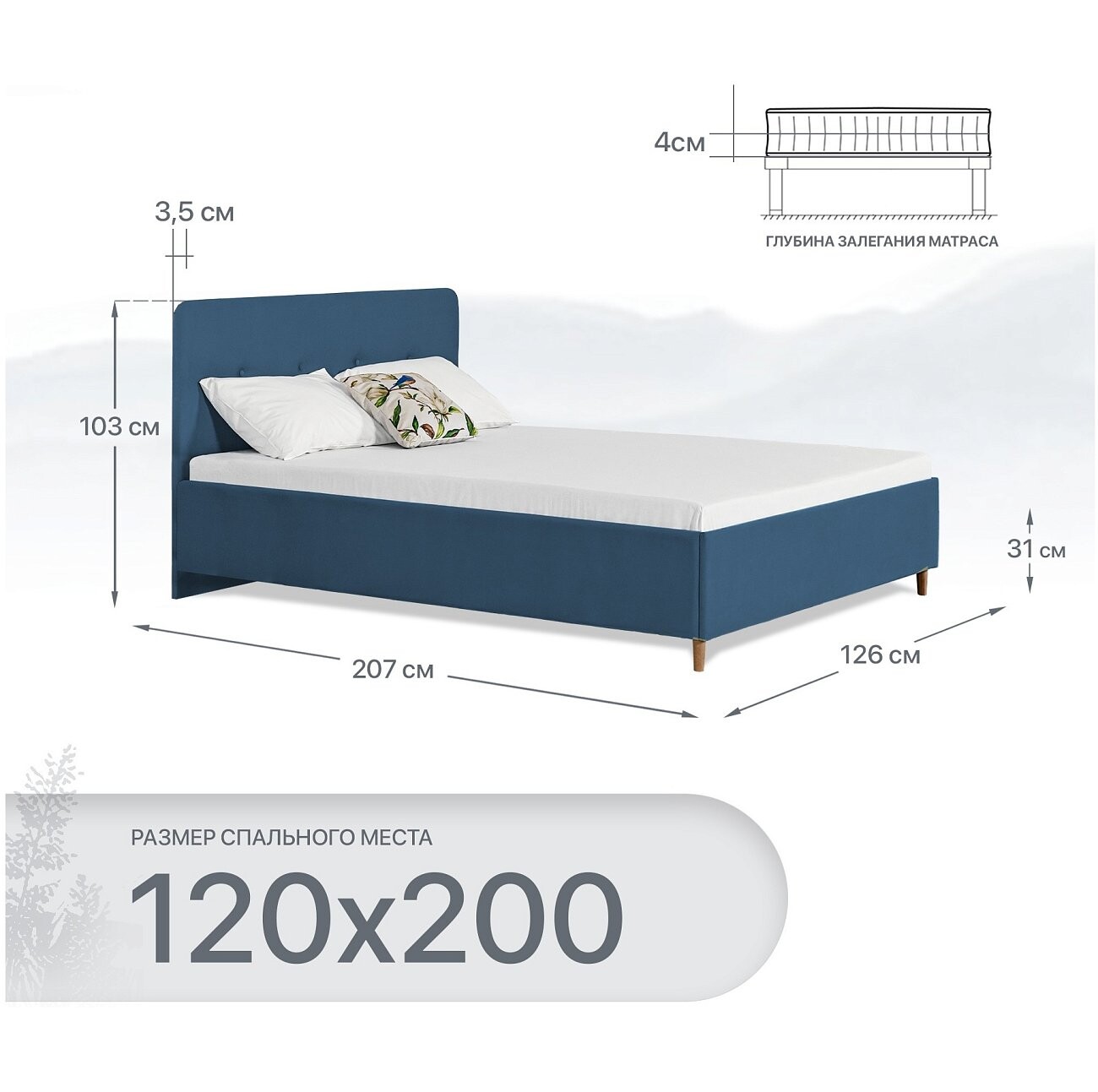 Кровать полутораспальная с ортопедическим основанием 120х200 капри "Сканди" - изображение 2