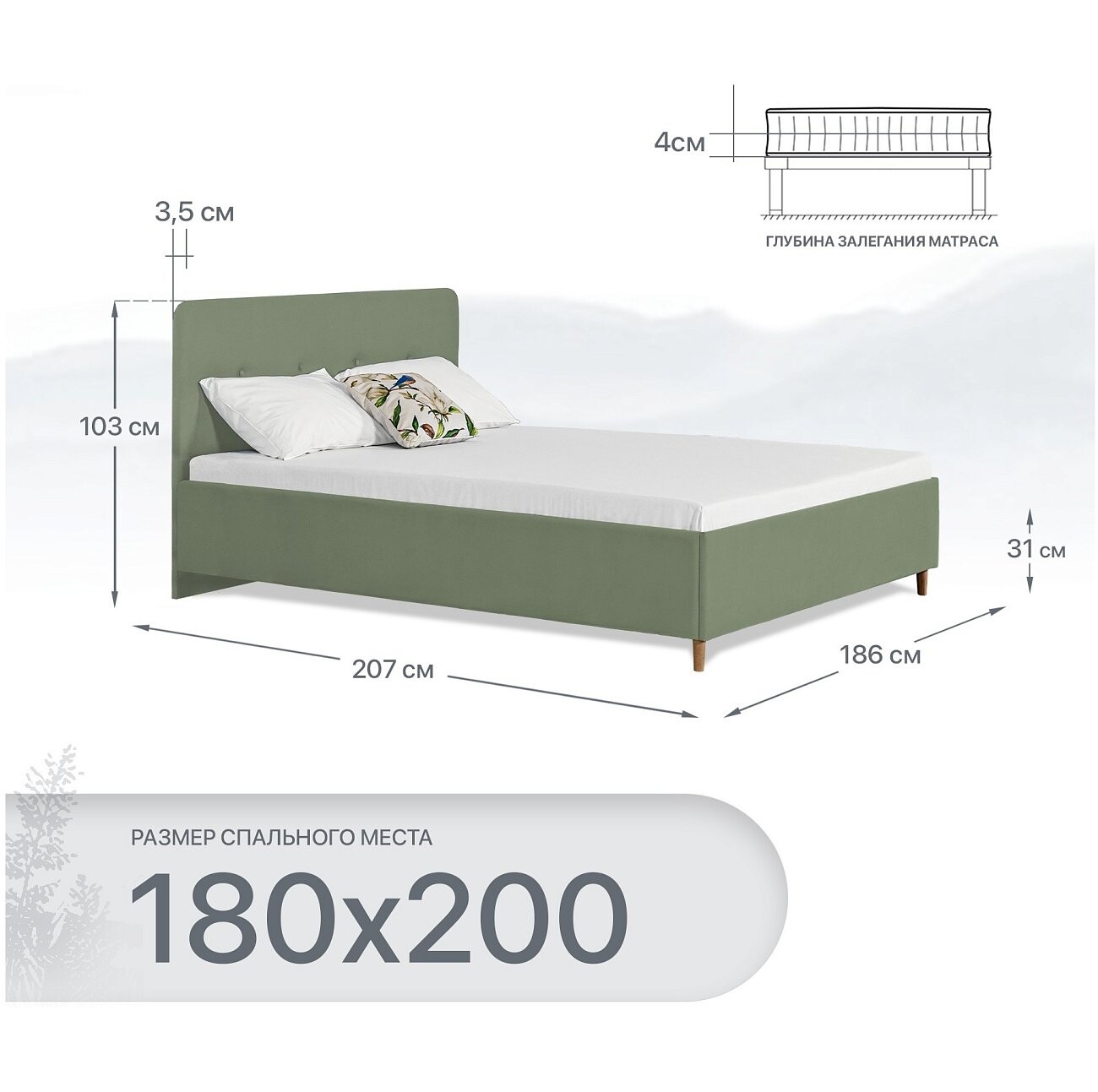 Кровать двуспальная с ортопедическим основанием 180х200 светло-зеленый "Сканди" - изображение 2