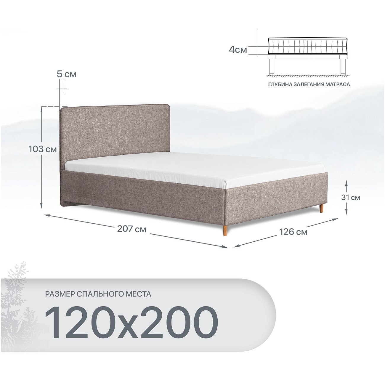 Кровать полутораспальная с ортопедическим основанием и высокими ножками 120х200 серая Costa - изображение 2
