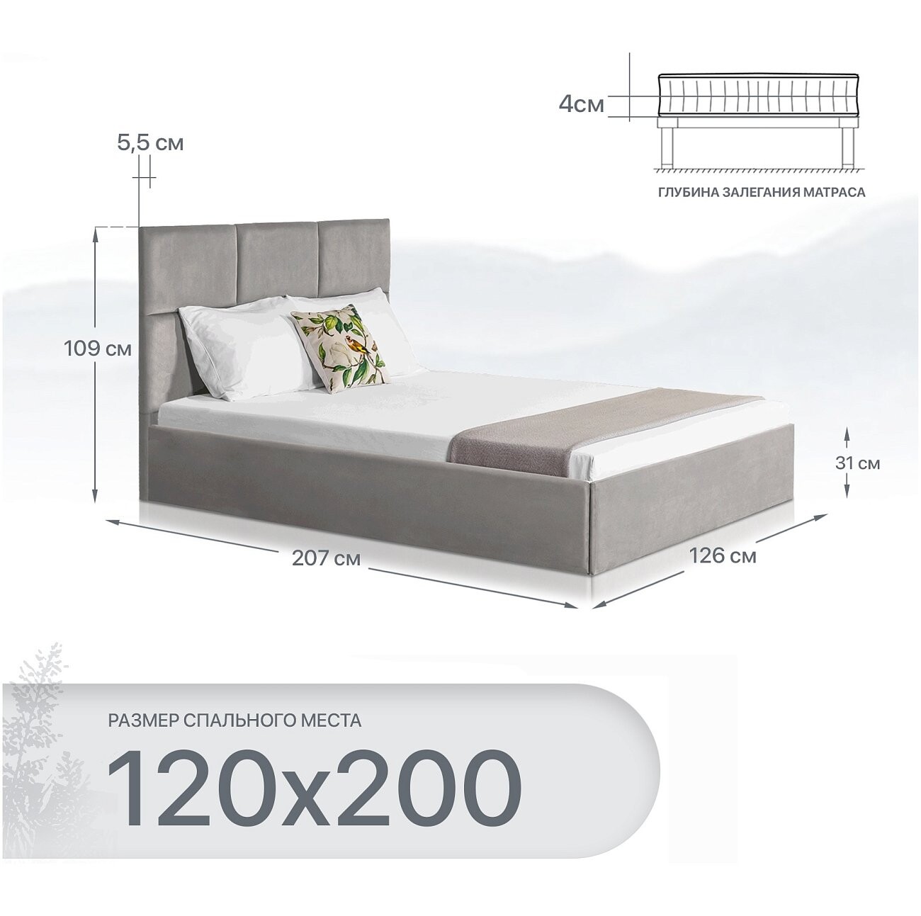 Кровать полутораспальная с подъемным механизмом и ящиком для белья 120х200 темно-серая Токио - изображение 2