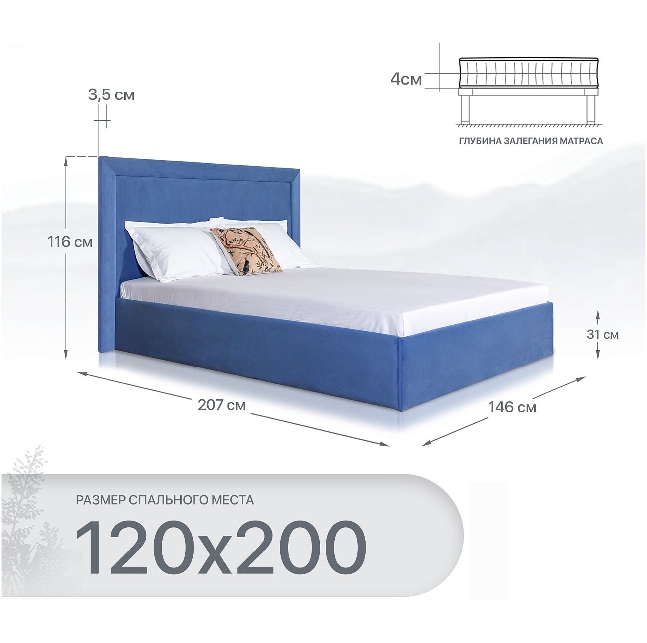 Кровать полутораспальная с подъемным механизмом и ящиком для белья 120х200 синяя "Мелисса" - изображение 2