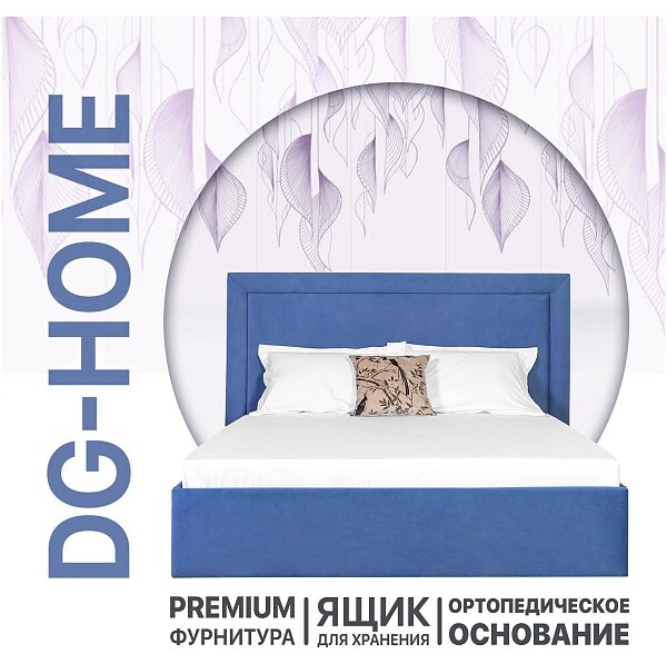 Кровать полутораспальная с подъемным механизмом и ящиком для белья 140х200 синяя "Мелисса" - изображение 1