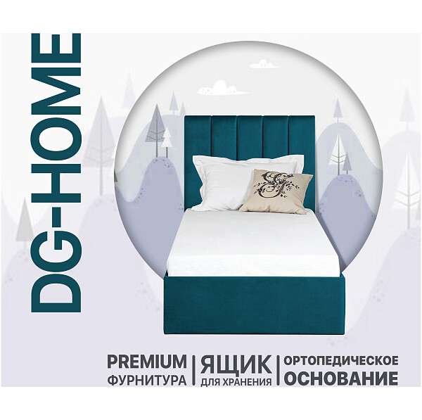 Кровать подростковая с подъемным механизмом и ящиком для белья 90х200 изумрудная Вега - изображение 1