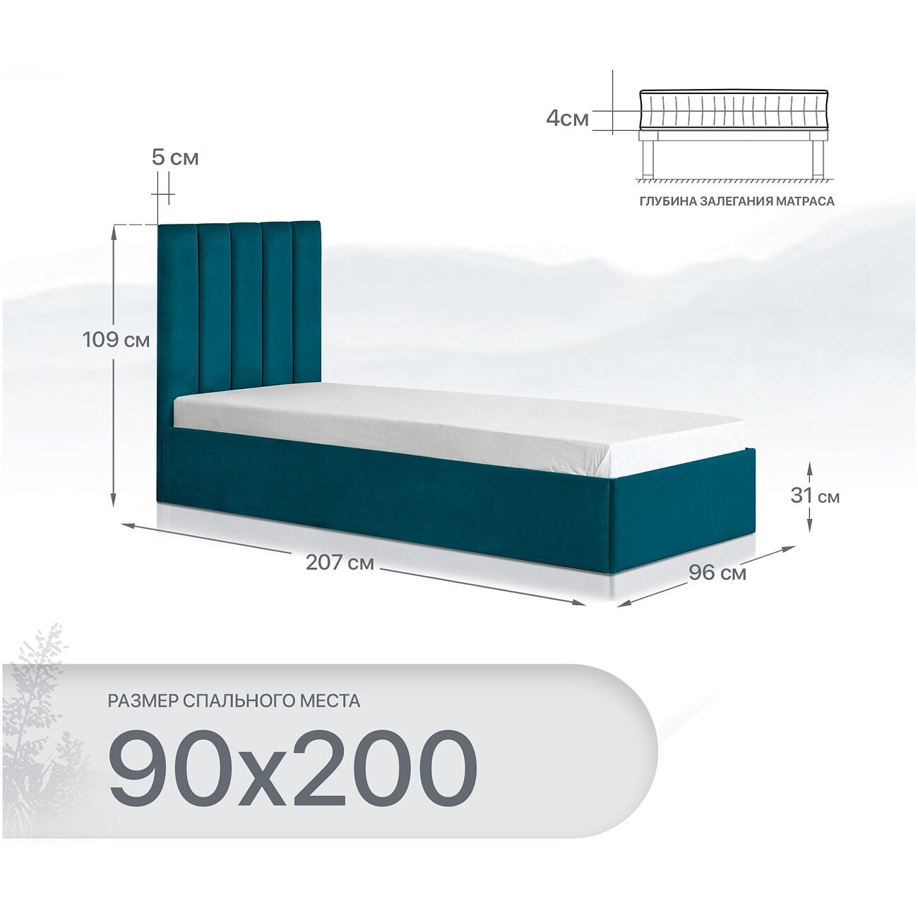 Кровать подростковая с подъемным механизмом и ящиком для белья 90х200 изумрудная Вега - изображение 2