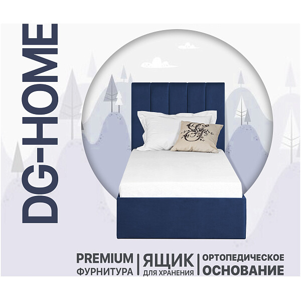 Кровать подростковая с подъемным механизмом и ящиком для белья 90х200 темно-синяя Вега - изображение 1