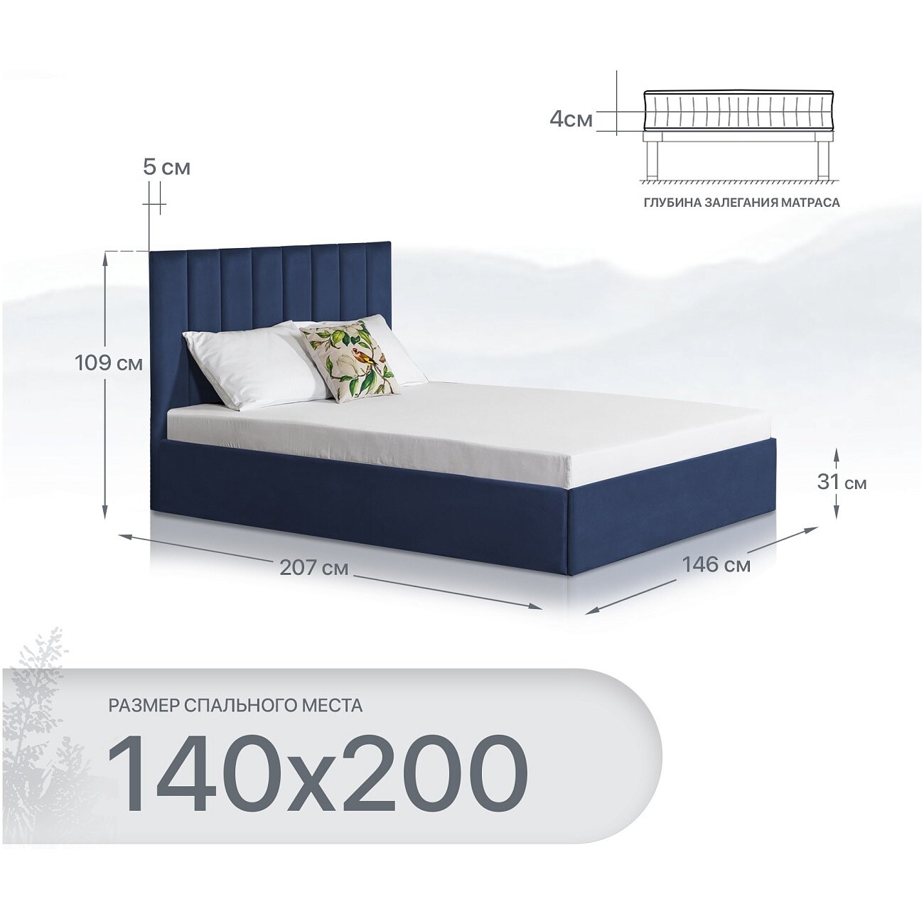 Кровать полутораспальная с подъемным механизмом и ящиком для белья 140х200 темно-синяя Вега - изображение 2