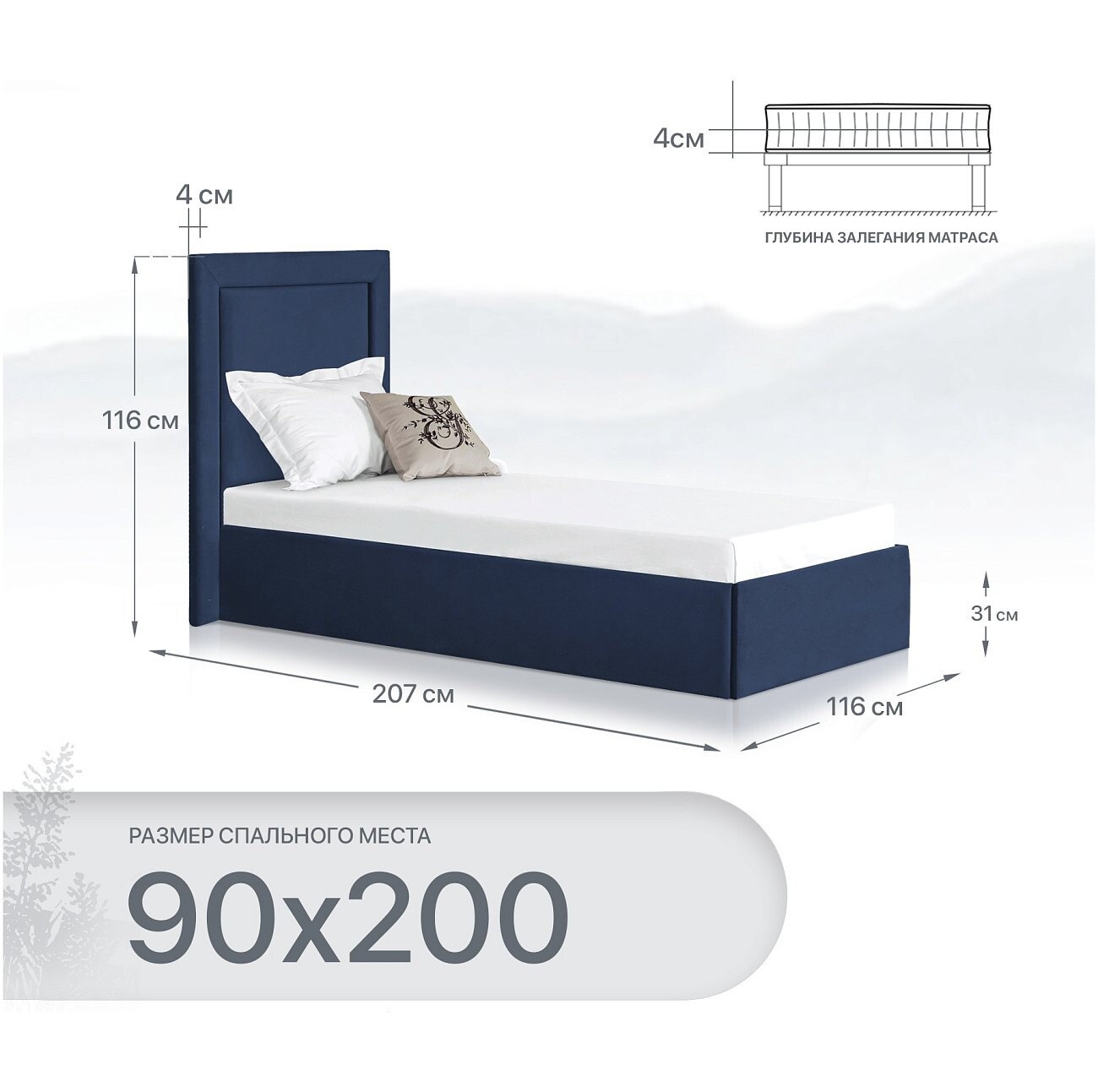 Кровать подростковая с подъемным механизмом и ящиком для белья 90х200 темно-синяя Мелисса - изображение 2