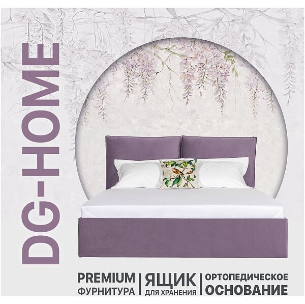 Кровать двуспальная с подъемным механизмом и ящиком для белья 180х200 сиреневая Эстетика - изображение 1