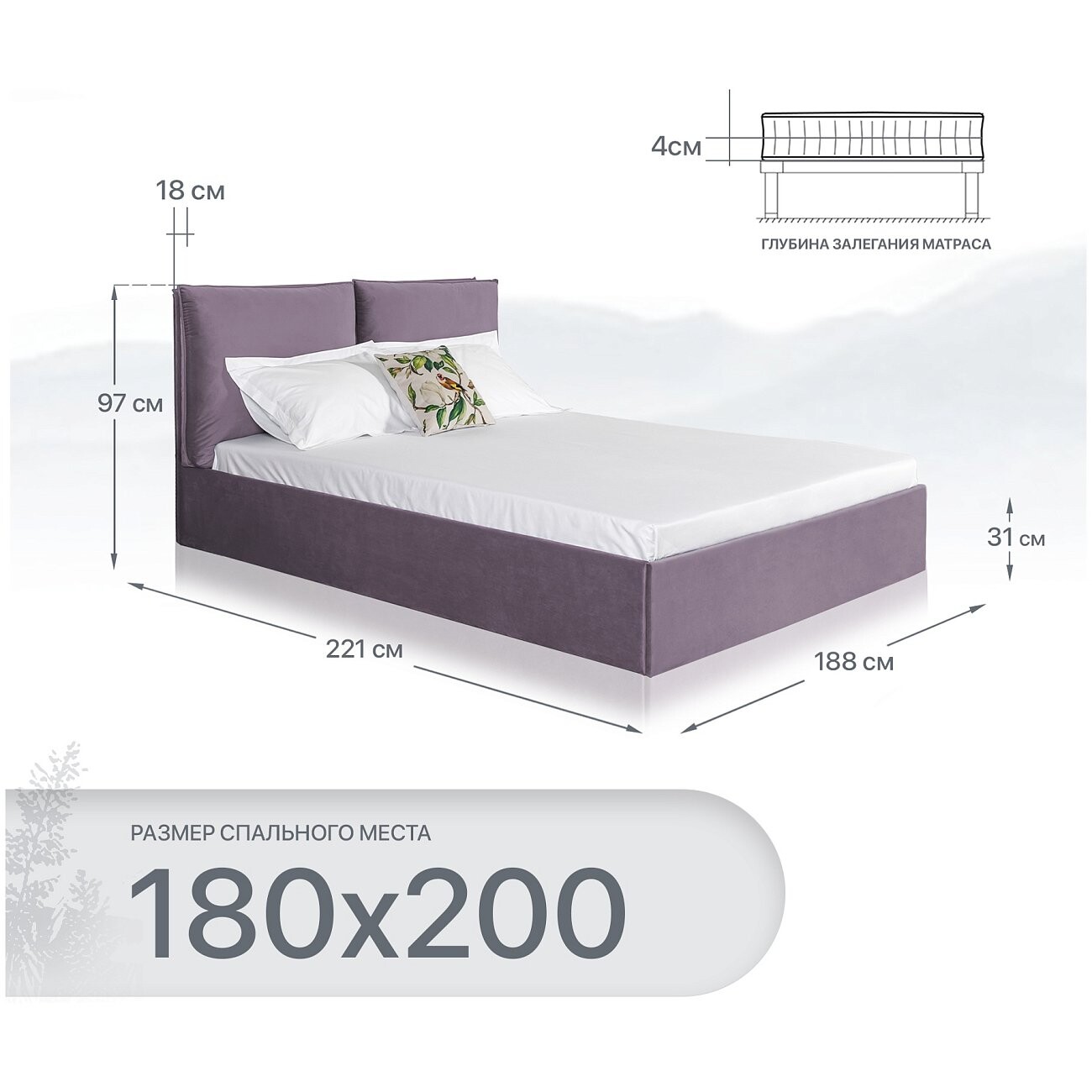 Кровать двуспальная с подъемным механизмом и ящиком для белья 180х200 сиреневая Эстетика - изображение 2