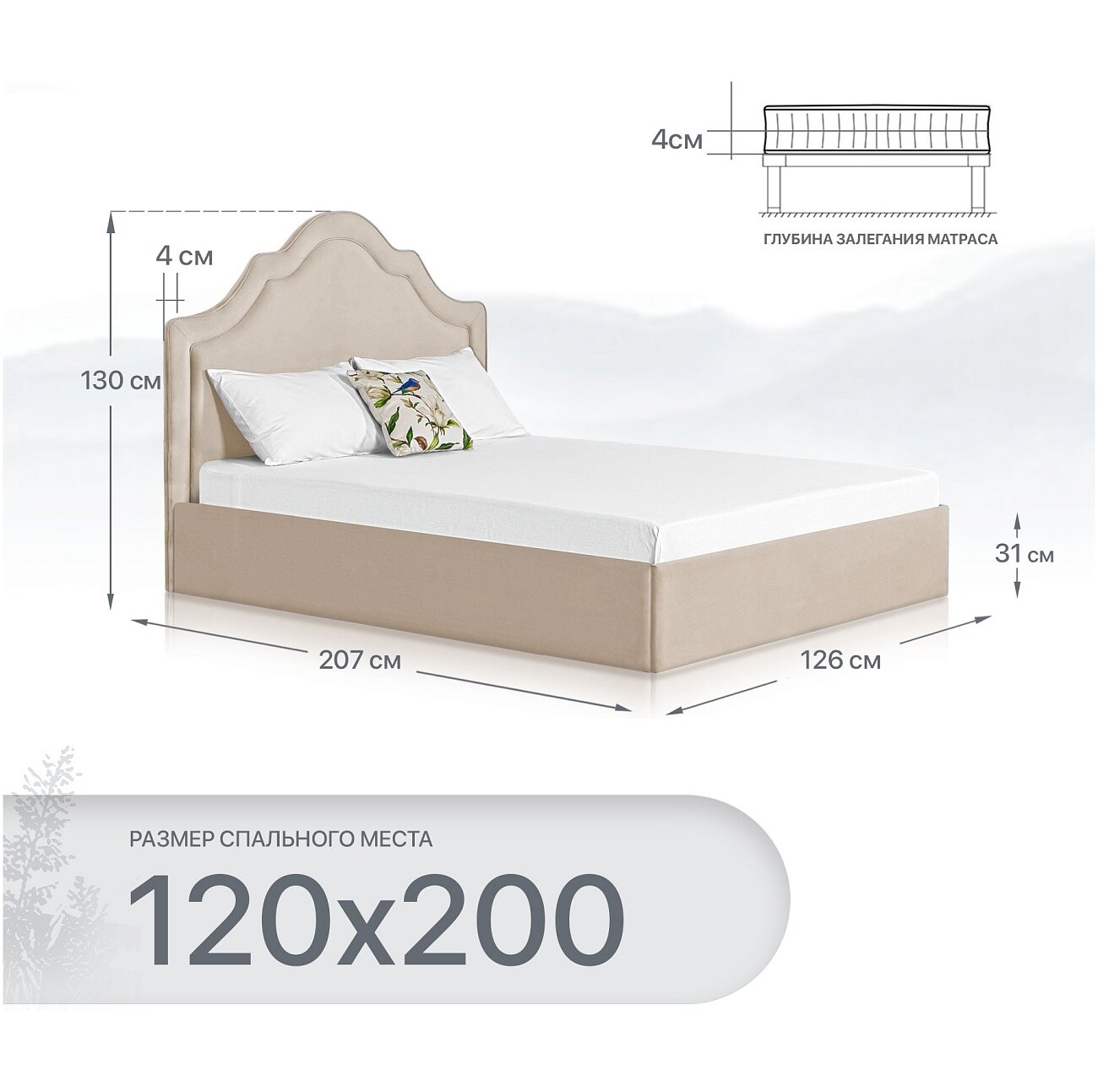 Кровать полутораспальная с подъемным механизмом и ящиком для белья 120х200 кремовая "Одри" - изображение 2