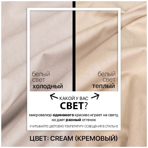 Кровать полутораспальная с подъемным механизмом и ящиком для белья 140х200 кремовая "Одри" - изображение 10