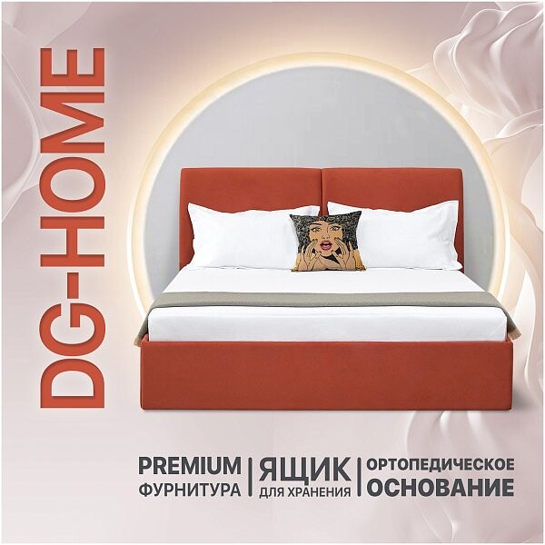Кровать полутораспальная с подъемным механизмом и ящиком для белья 140х200 оранжевая "Альба" - изображение 1