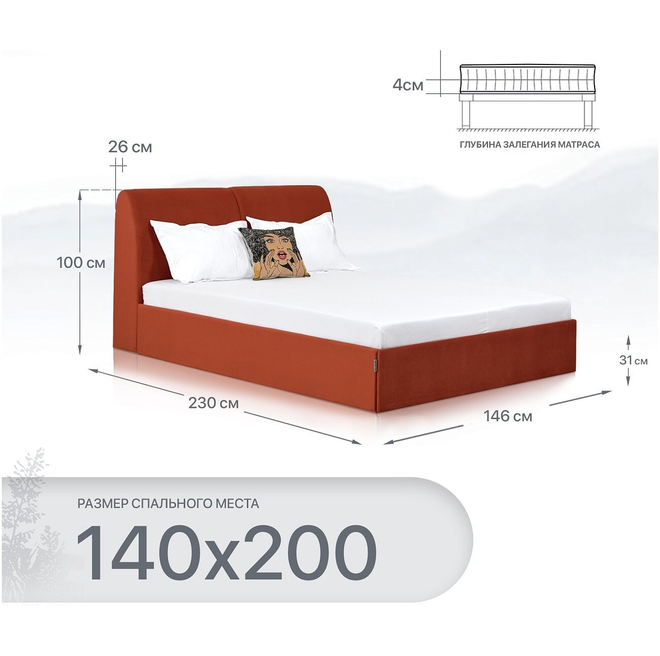 Кровать полутораспальная с подъемным механизмом и ящиком для белья 140х200 оранжевая "Альба" - изображение 2