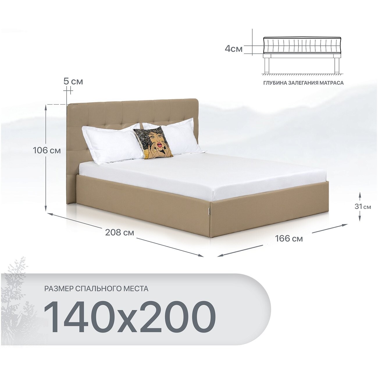 Кровать полутораспальная с подъемным механизмом и ящиком для белья 140х200 бронзовая "Наоми" - изображение 2