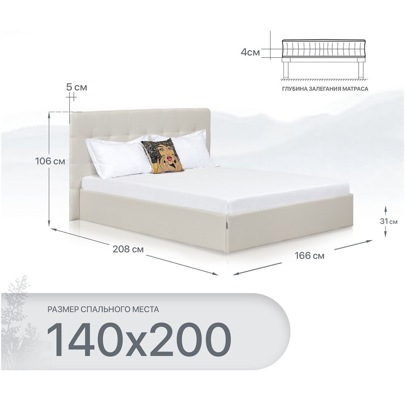 Кровать полутораспальная с подъемным механизмом и ящиком для белья 140х200 белая "Наоми" - изображение 2