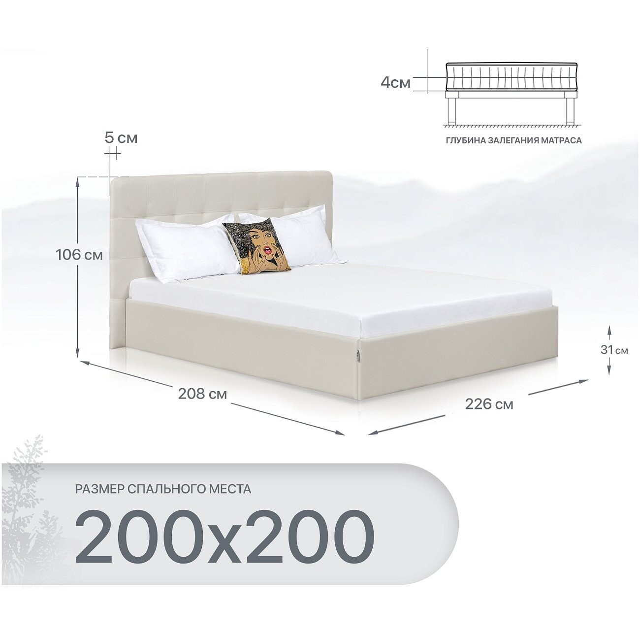 Кровать евро с подъемным механизмом и ящиком для белья 200х200 белая "Наоми" - изображение 2