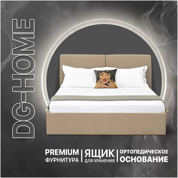 Кровать двуспальная с подъемным механизмом и ящиком для белья 180х200 бежевая "Альба" - изображение 1