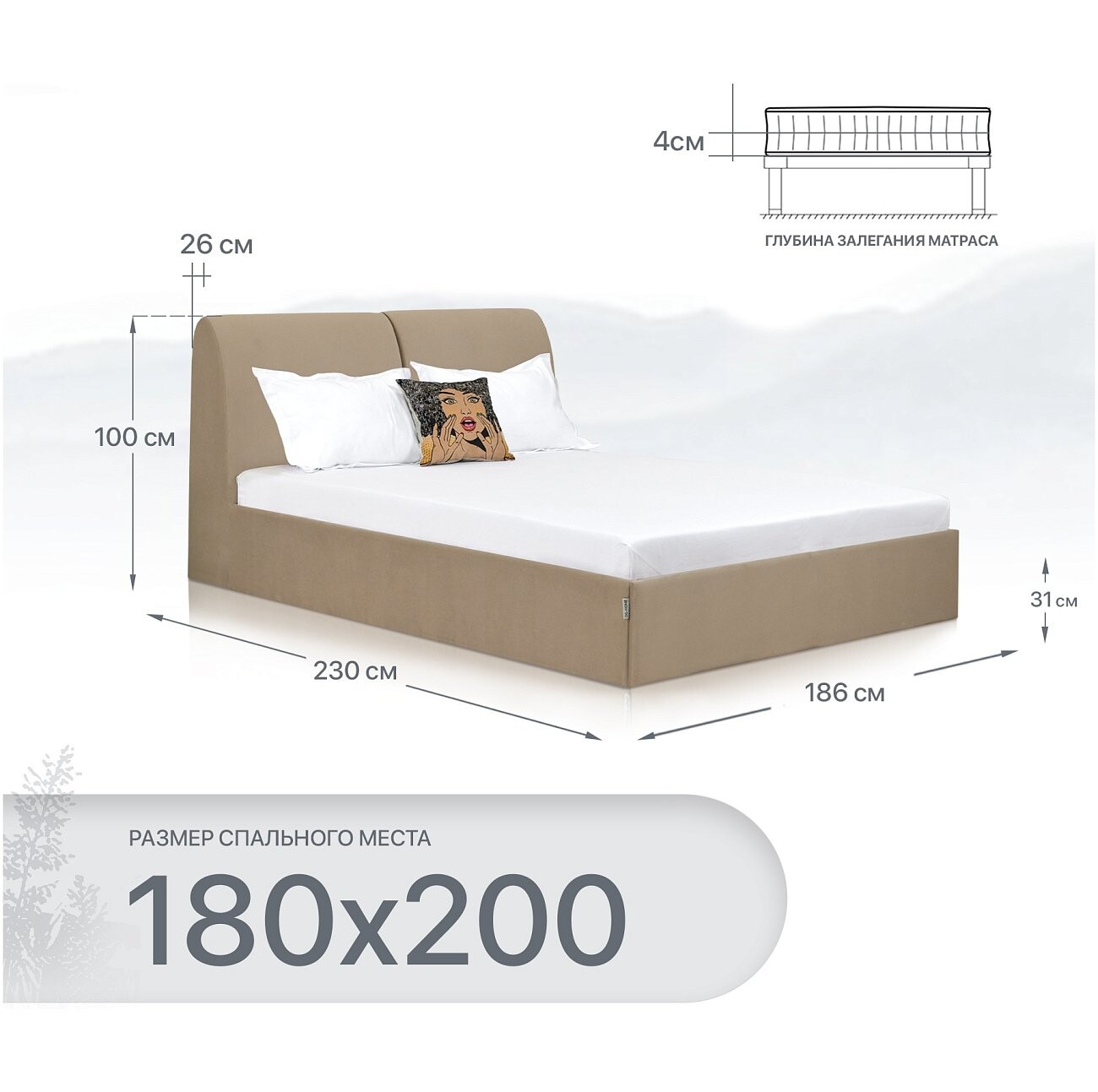 Кровать двуспальная с подъемным механизмом и ящиком для белья 180х200 бежевая "Альба" - изображение 2