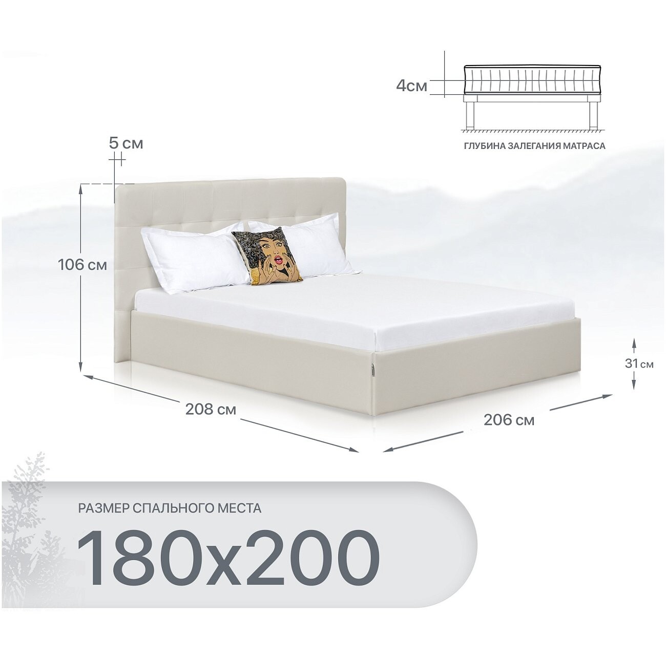 Кровать двуспальная с подъемным механизмом и ящиком для белья 180х200 белая "Наоми" - изображение 2