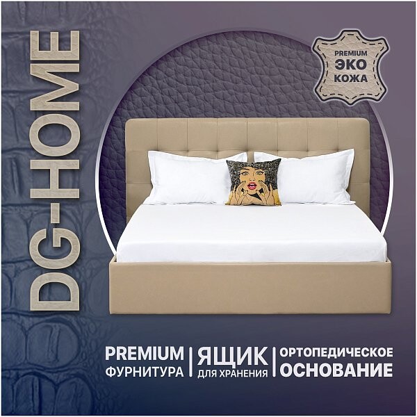 Кровать двуспальная с подъемным механизмом и ящиком для белья 160х200 бронзовая "Наоми" - изображение 1