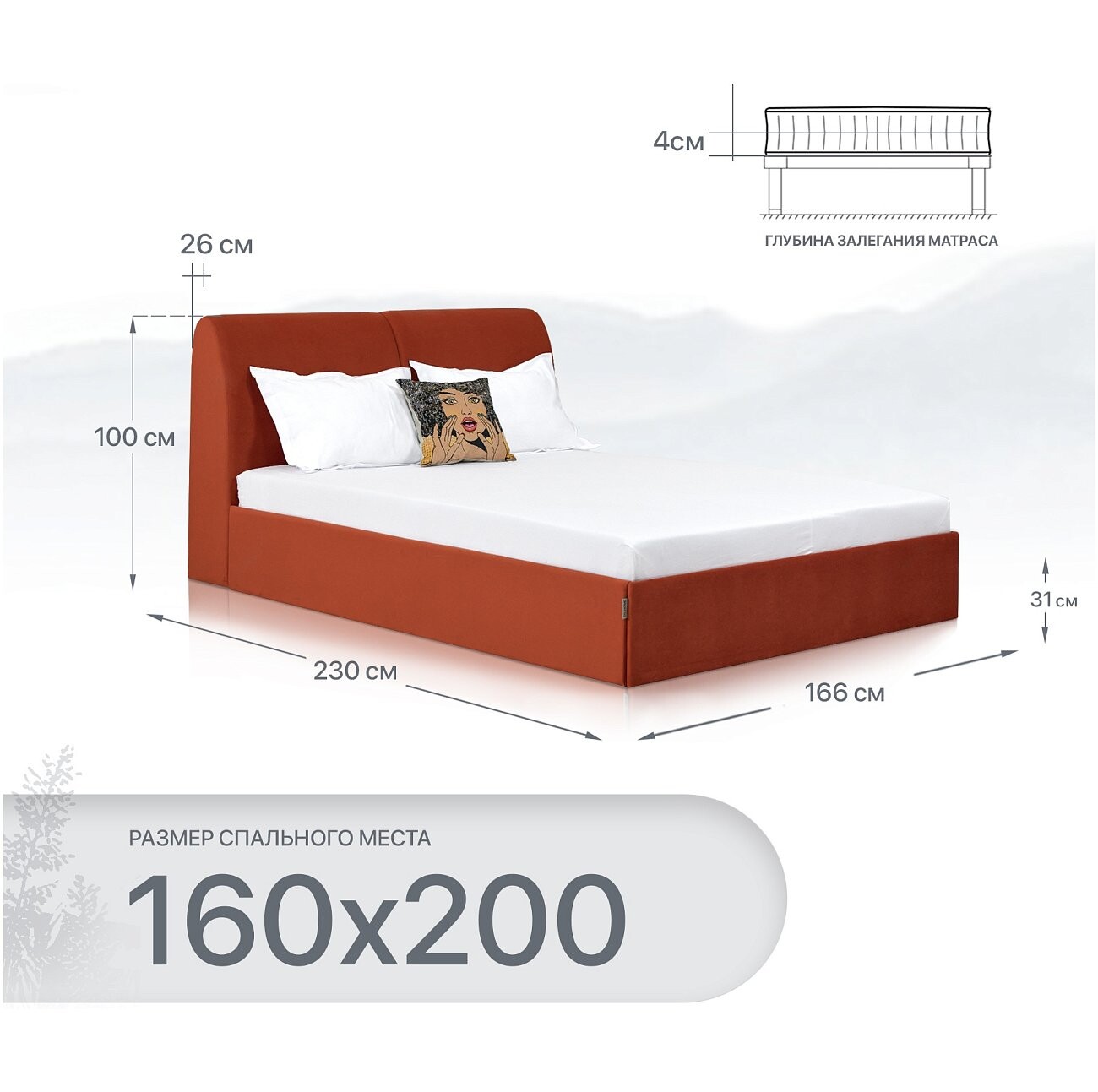 Кровать двуспальная с подъемным механизмом 160х200 оранжевая "Альба" - изображение 2